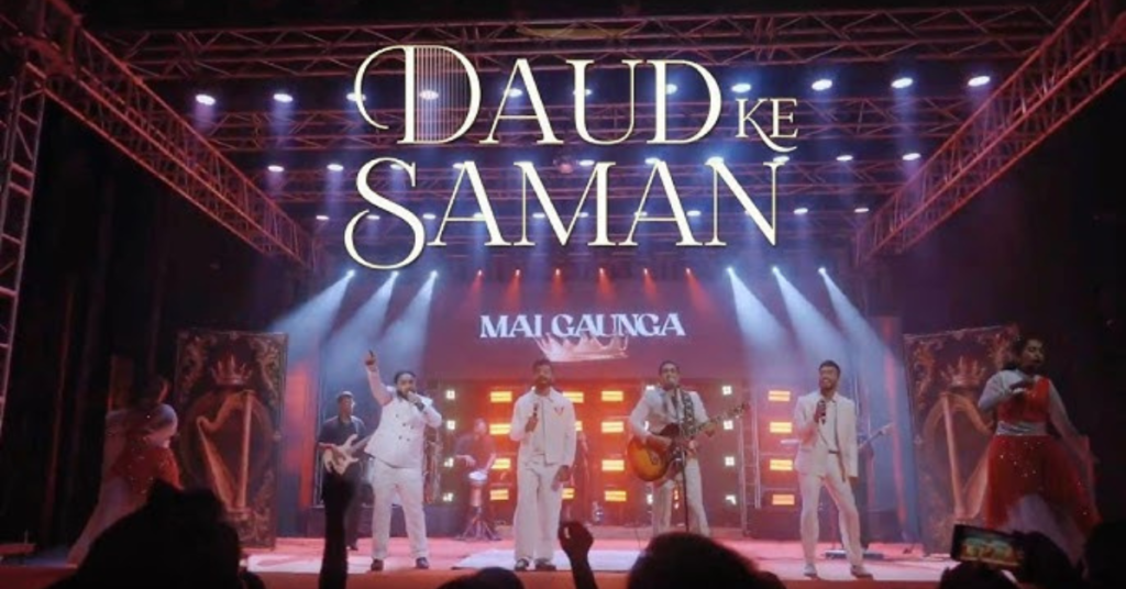 Main Nachunga Daud Ke Samaan Lyrics