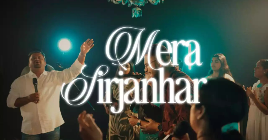 Mere Jivan Ka Sirjanhar Lyrics