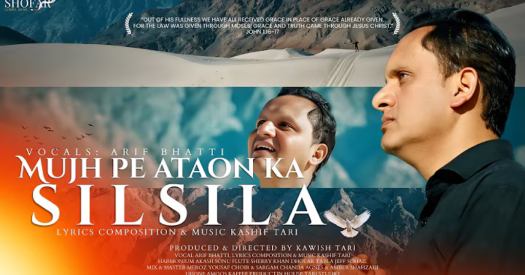 Mujh Pe Ataon Ka Silsila Lyrics