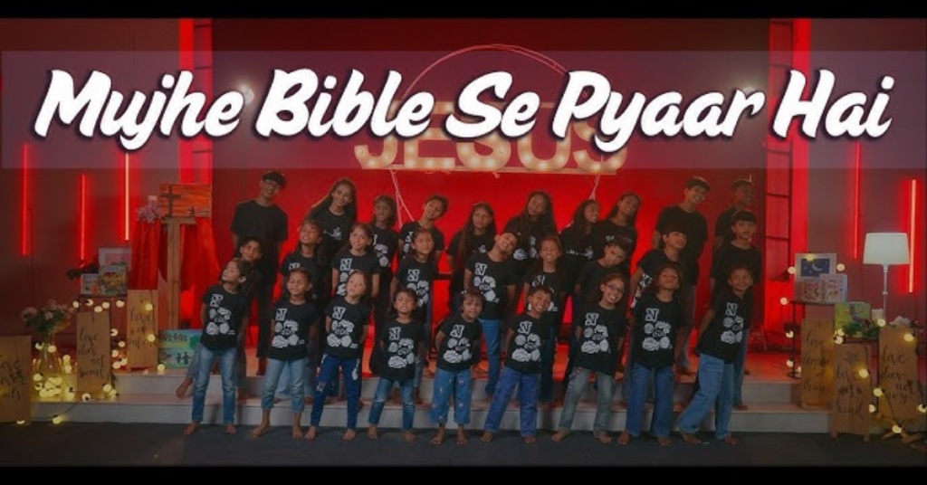 Mujhe Bible Se Pyar Hai Lyrics
