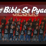 Mujhe Bible Se Pyar Hai Lyrics