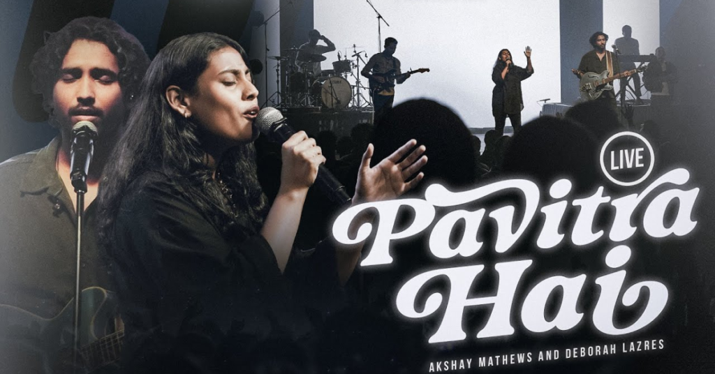 Pavitra Hai Khuda Ka Memna Lyrics
