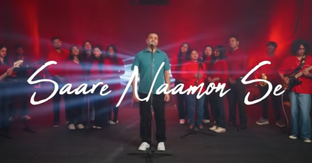 Saare Naamon Se Lyrics