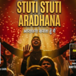 Stuti Stuti Aradhana Lyrics