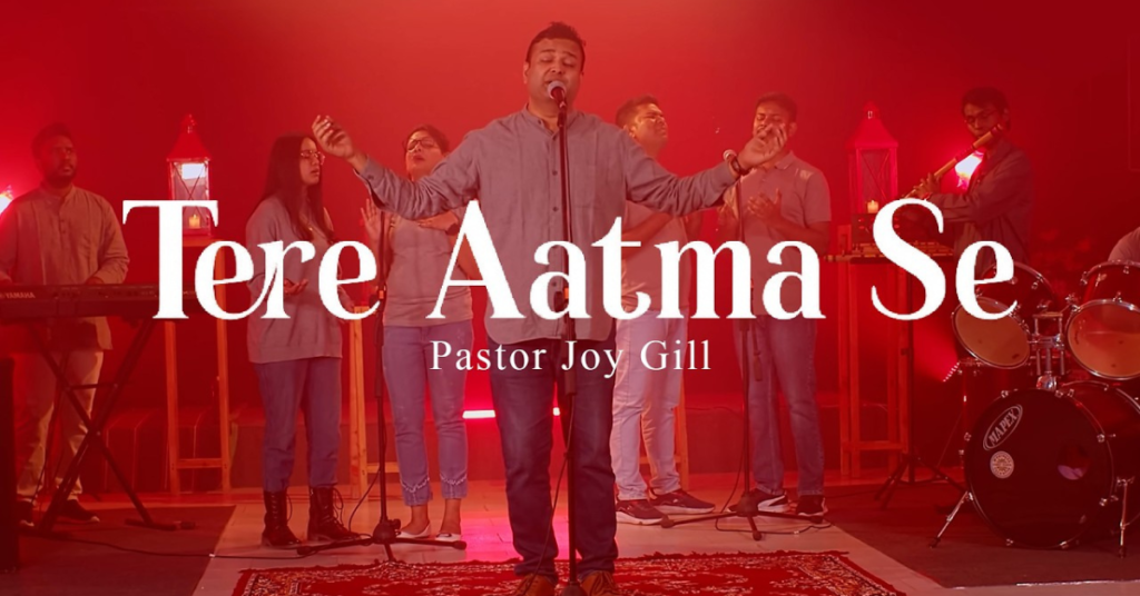 Tere Aatma Se Lyrics