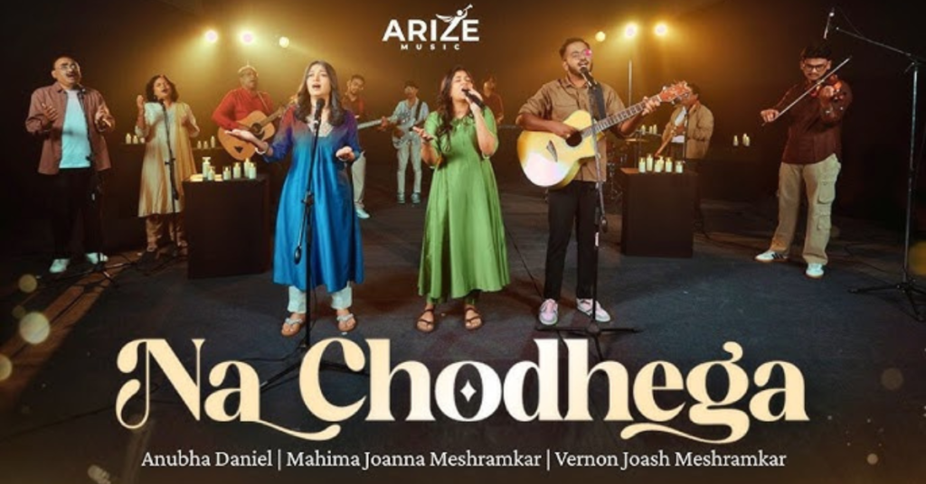 Tu Na Chodega Na Tyagega Lyrics