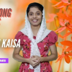 Yeshu Hai Kaisa Kumhar Lyrics