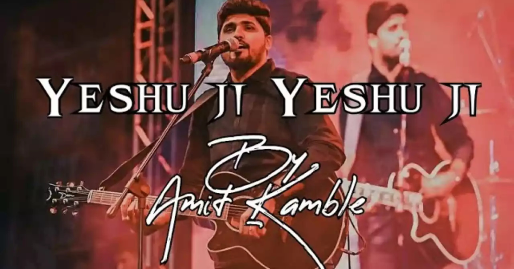 Yeshu Ji Yeshu Ji Tum Hi Hamare Lyrics