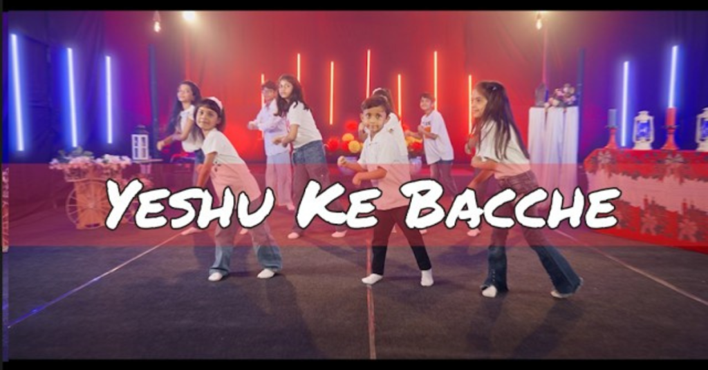 Yeshu Ke Bacche Lyrics