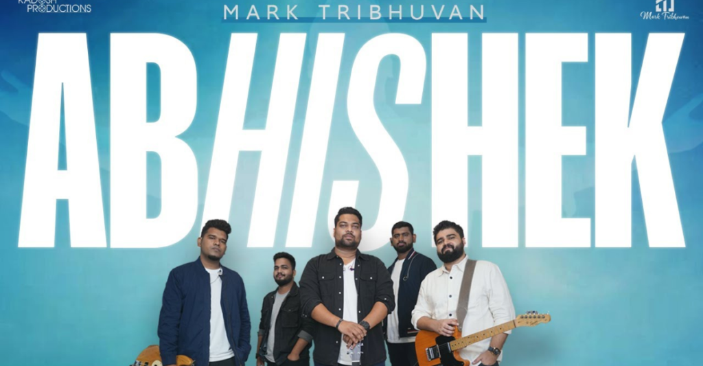 Abhishek Ek Baarish Ki Taraah
