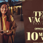 Deepak Hai Meri Raaho Ka Tera Vachan Lyrics