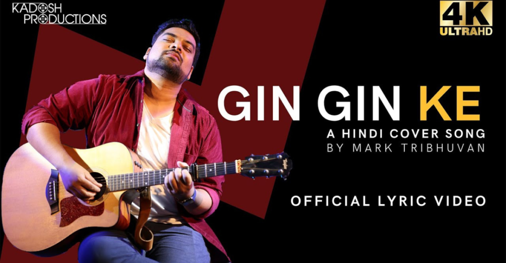 Gin Gin Ke Stuti Karoon Lyrics