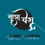 Maazha Yeshu Mala Priya Faar Lyrics