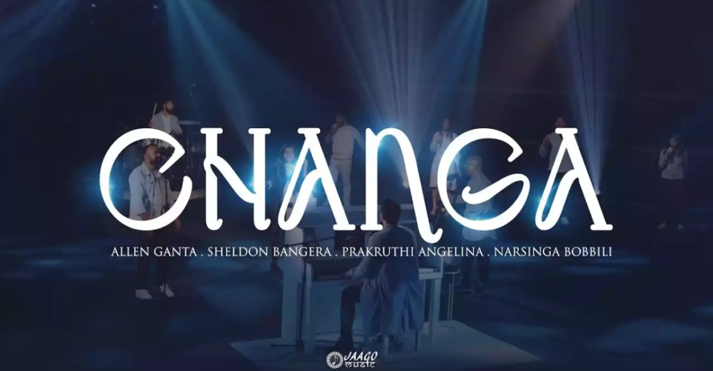 Tu Changa Karta Hai Lyrics