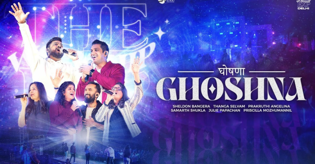 Yeshu Naam Ki Ghoshna Karun Main Lyrics