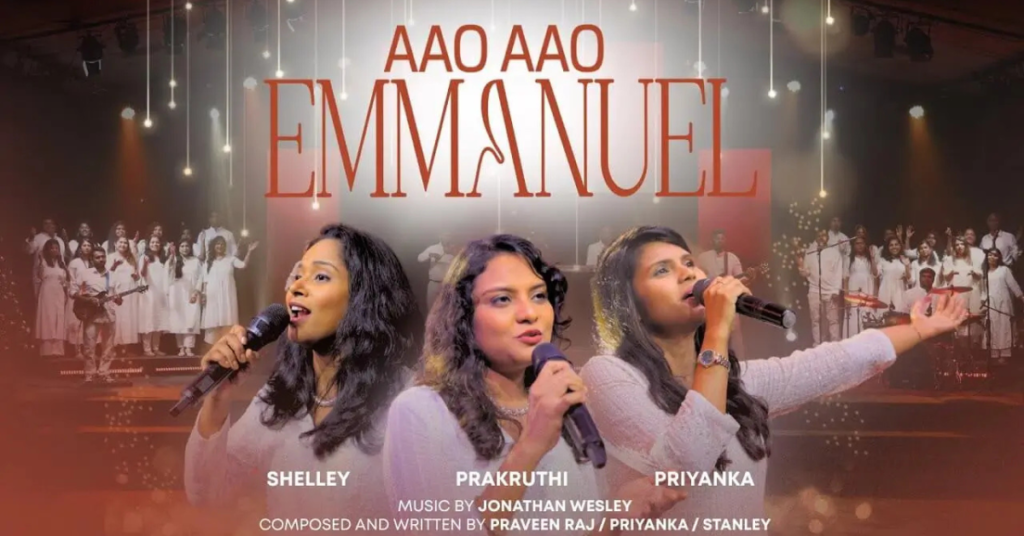 Aao Aao Immanuel Lyrics
