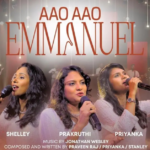 Aao Aao Immanuel Lyrics