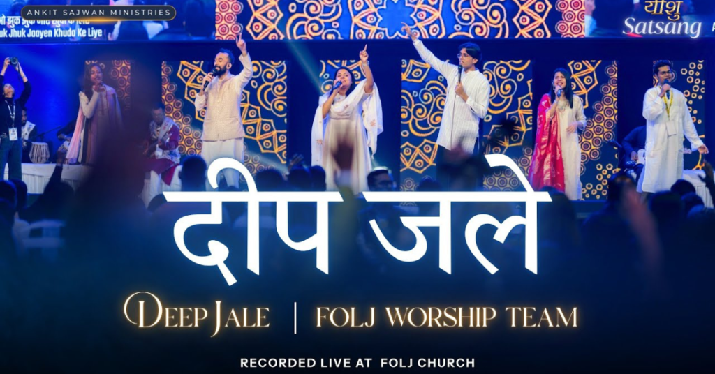 He Prabhu Data Vishvavidhata Lyrics