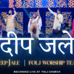 He Prabhu Data Vishvavidhata Lyrics