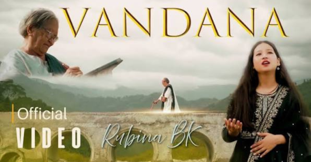 Karti Hoon Vandana Prabhu Tere Liye Lyrics