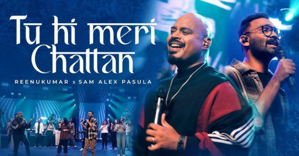 Tu Hi Meri Chattan Lyrics