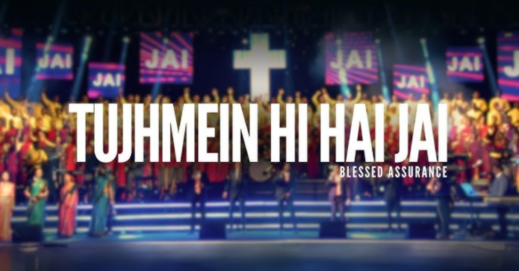 Tujh Mein Hi Hai Jai Lyrics