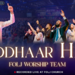 Udhaar Hai Changai Hai Lyrics
