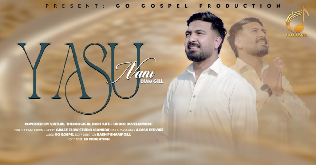 Yesu Naam Lyrics By Daim Gill