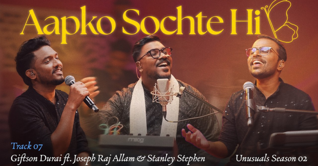 Aapko Sochte Hi Lyrics