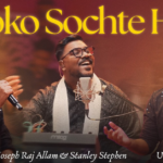 Aapko Sochte Hi Lyrics
