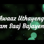 Aawaz Uthayenge Hum Saaz Bajayenge Lyrics