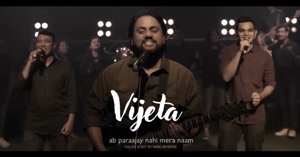 Ab Paraajay Nahi Mera Naam Lyrics