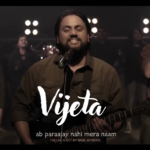Ab Paraajay Nahi Mera Naam Lyrics