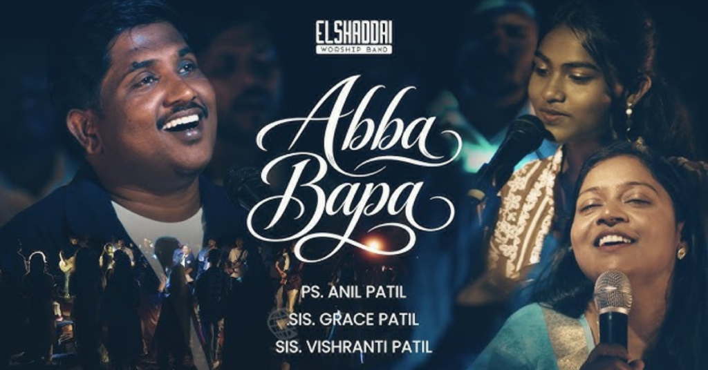 Abba Bapa Tuch Prabhu Lyrics