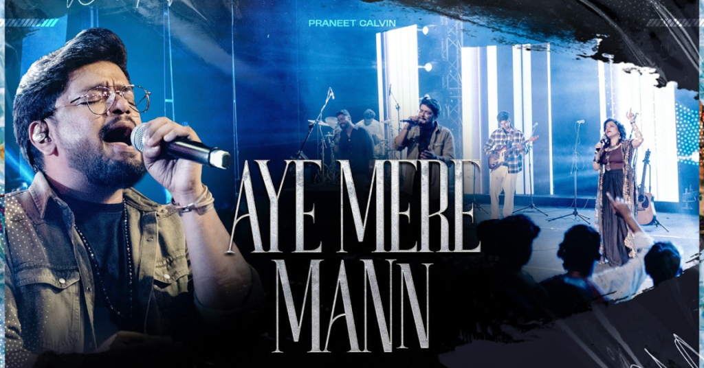 Aye Mere Mann Yahowah Ko Dhanya Keh Lyrics
