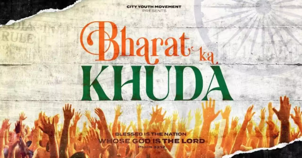 Bharat Ka Khuda Hai Tu Lyrics