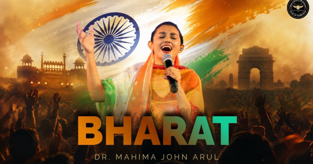 Bharat Ka Khuda Tu Rahe Lyrics