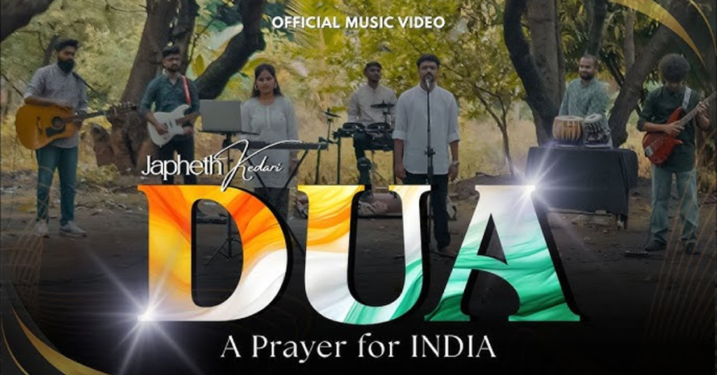 Bharat Ke Liye Dua Lyrics