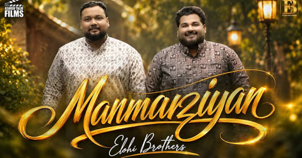 Chadd Ditiyan Dilo Kad Ditiyan Lyrics