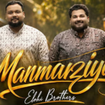Chadd Ditiyan Dilo Kad Ditiyan Lyrics