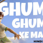 Ghuma Ghuma Ke Mara Lyrics Sunday School Song