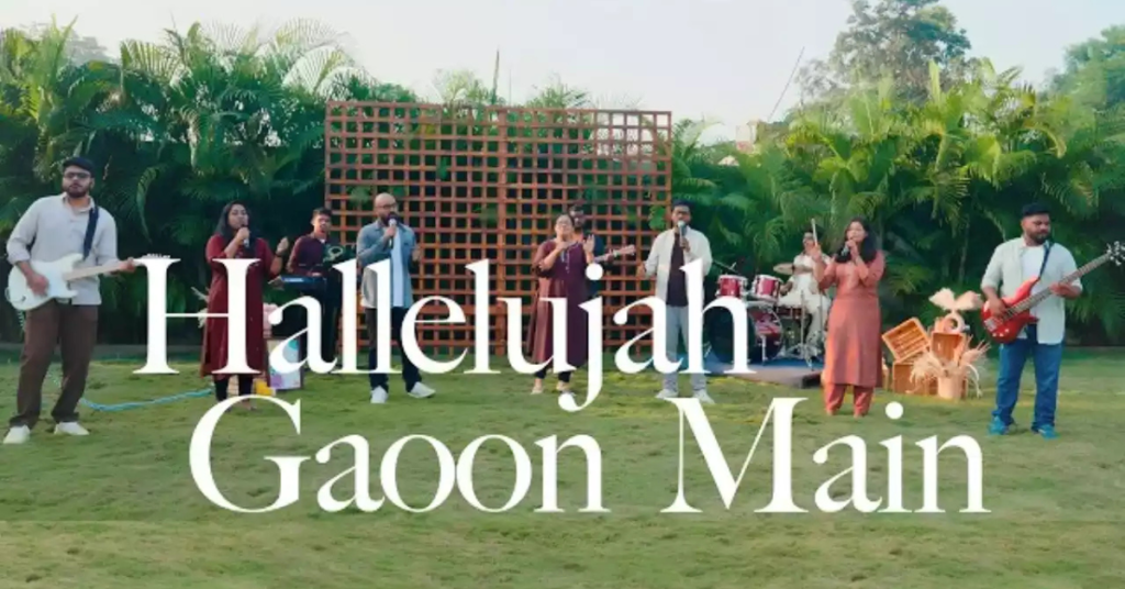 Hallelujah Gaun Main Lyrics