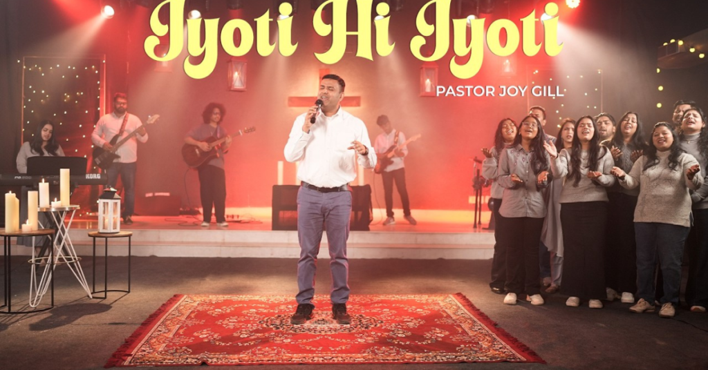 Jyoti Hi Jyoti Tere Aas Paas Lyrics