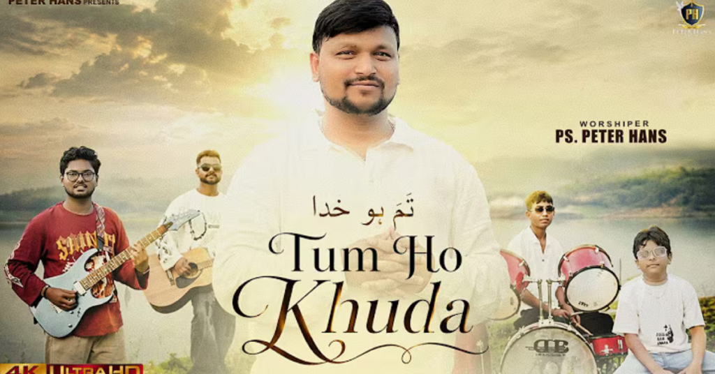 Kya Kami Ho Sakti Jiske Paas Tum Ho Khuda Lyrics