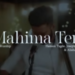 Mujhme Ho Mahima Teri Lyrics