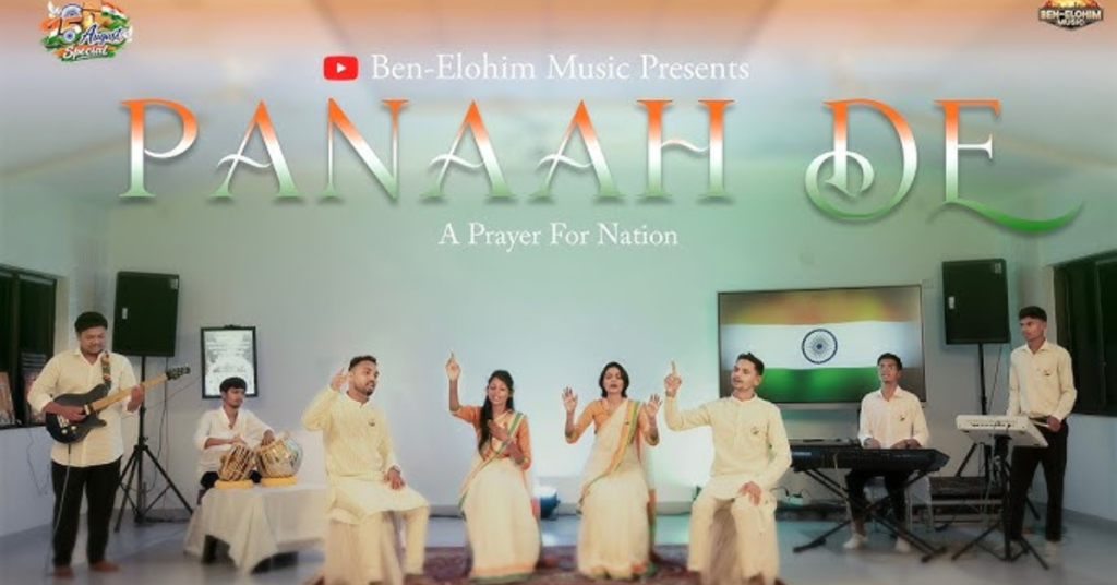 Panaah De - A Prayer For India Lyrics