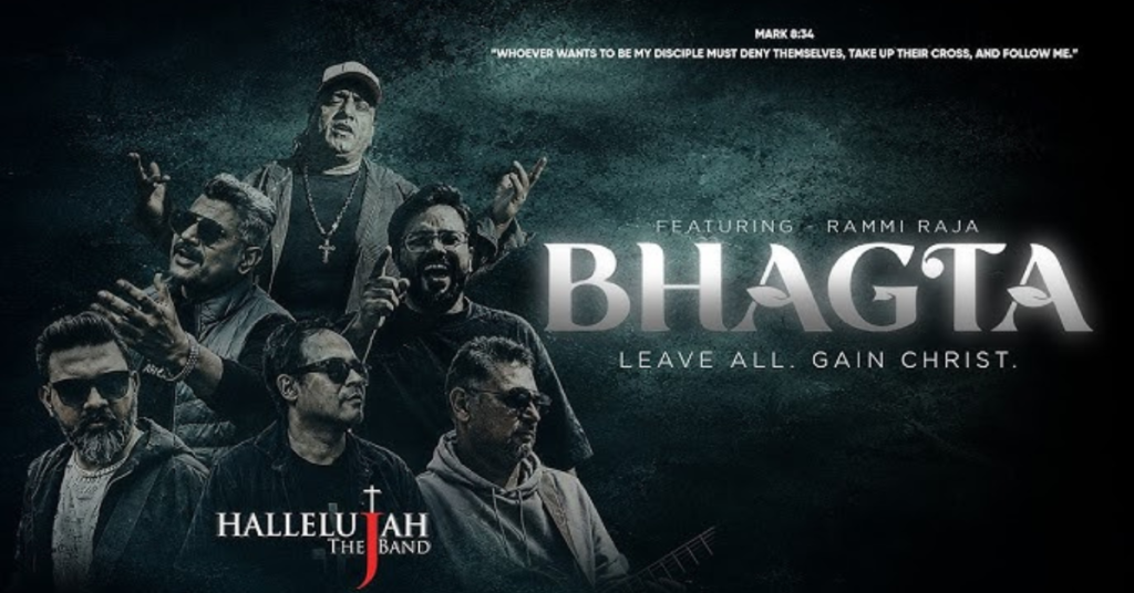 Sun Bhagta Lyrics