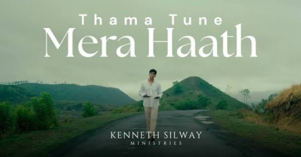 Thama Tune Mera Haath Lyrics