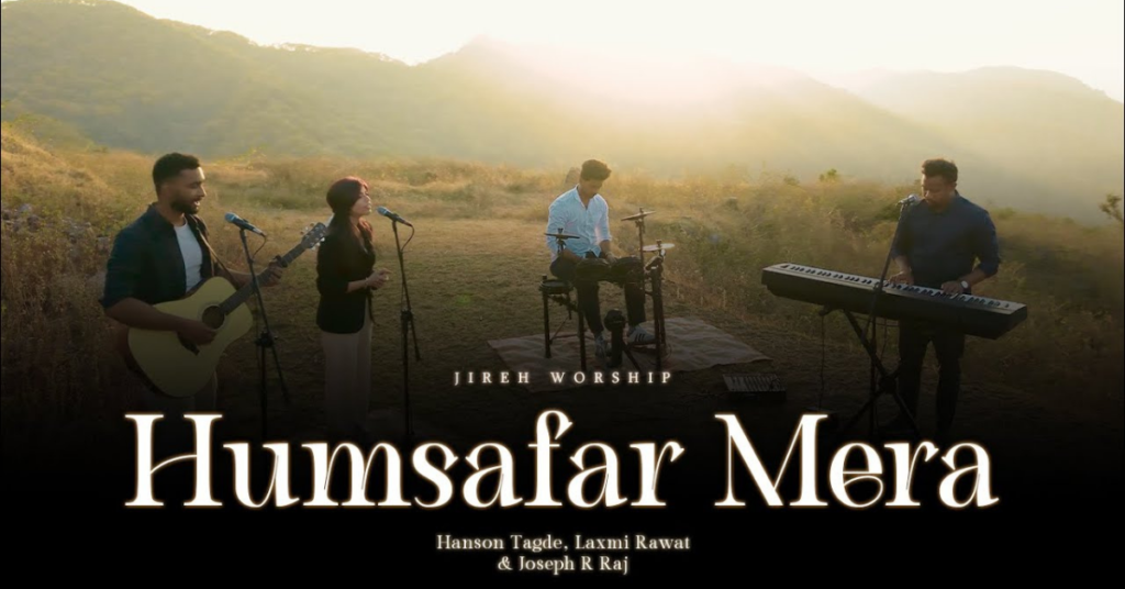 Tu Humsafar Mera Lyrics