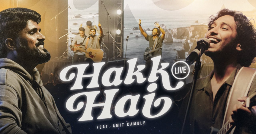 Tujhko Pyaar Karun Lyrics